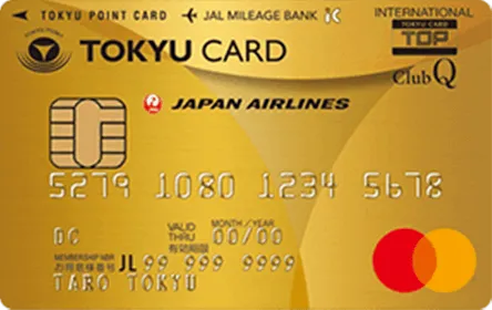 TOKYU CARD ClubQ JMB ゴールド